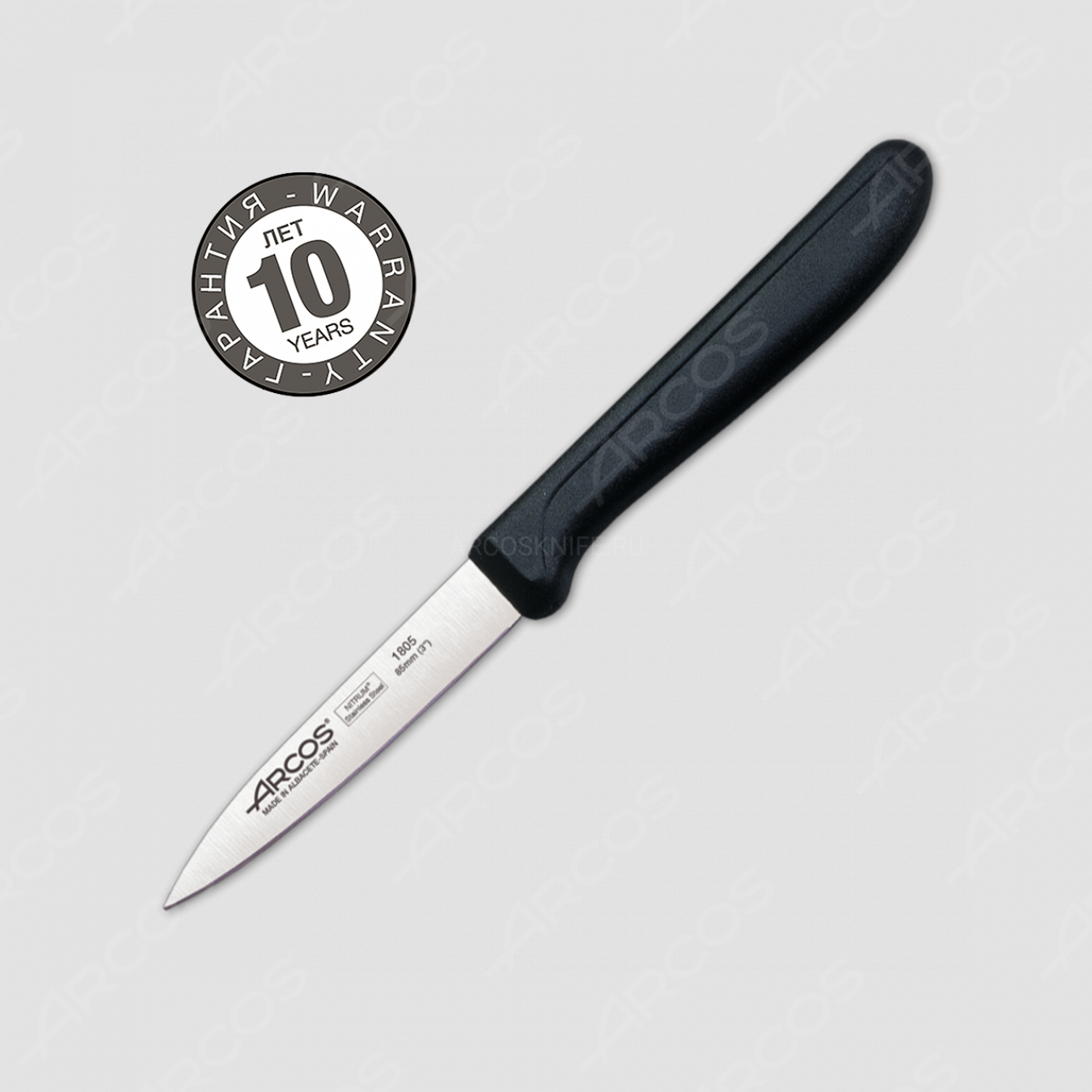 Нож кухонный для чистки 8,5 см, рукоять черная (блистр), серия Genova, ARCOS, Испания