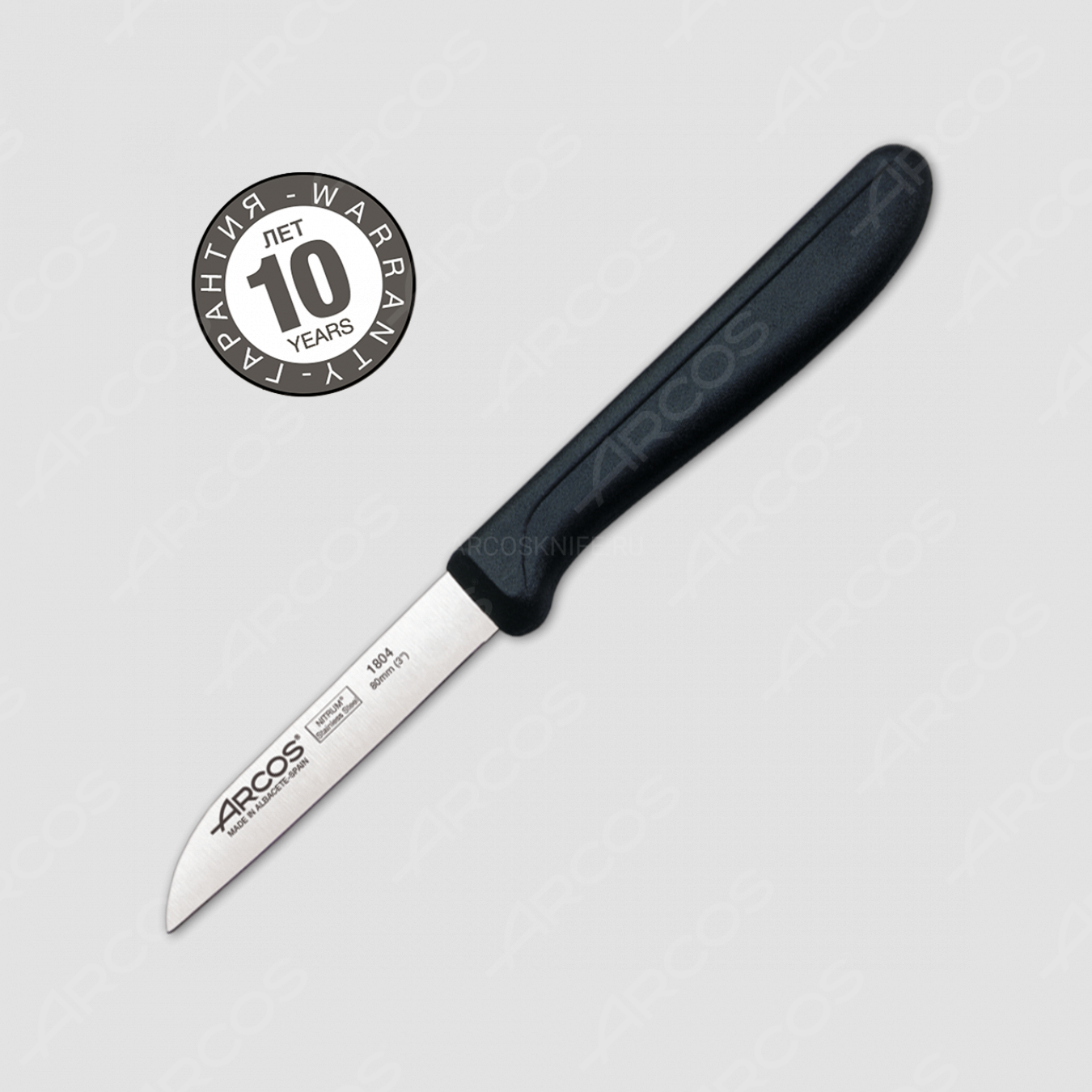 Нож кухонный для чистки 8 см, рукоять черная, серия Genova, ARCOS, Испания