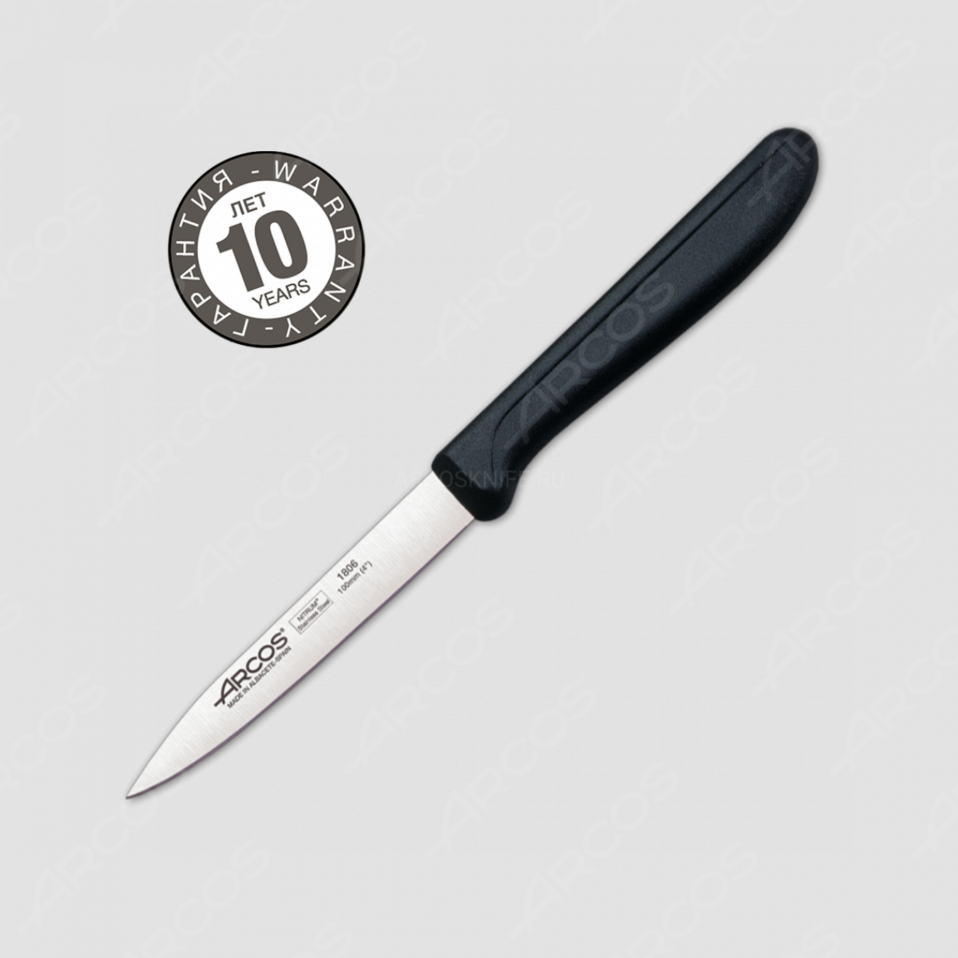 Нож кухонный для чистки 10 см, рукоять черная, серия Genova, ARCOS, Испания